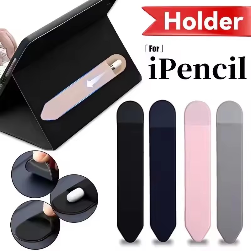 Case With Pencil Holder - 태블릿 터치 펜 파우치 가방 슬리브